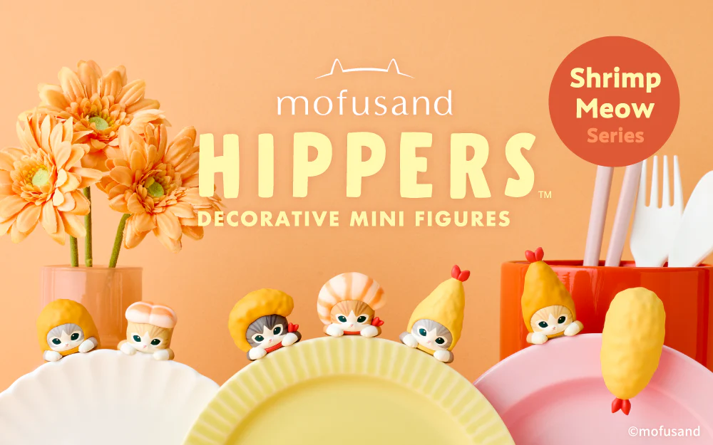 販売商品